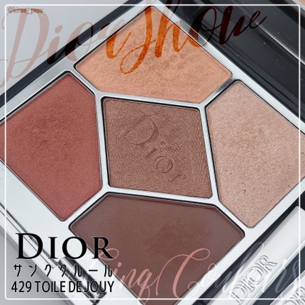ディオールショウ サンク クルール/Dior/アイシャドウを使ったクチコミ(1枚目)
