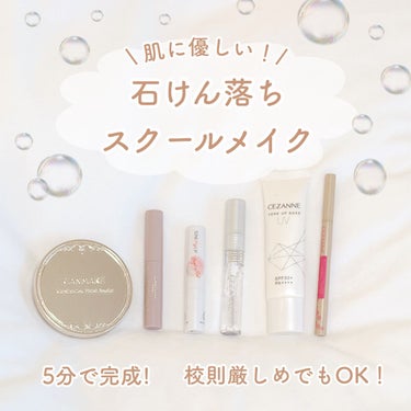 マシュマロフィニッシュパウダー　～Abloom～/キャンメイク/プレストパウダーを使ったクチコミ（1枚目）