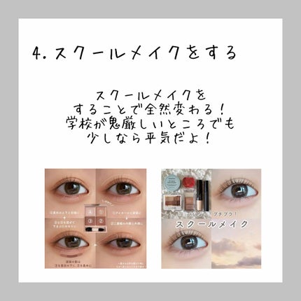 りり on LIPS 「\新学期までに垢抜ける方法/①顔 痩 せ・顔痩せを行うことで短..」(5枚目)