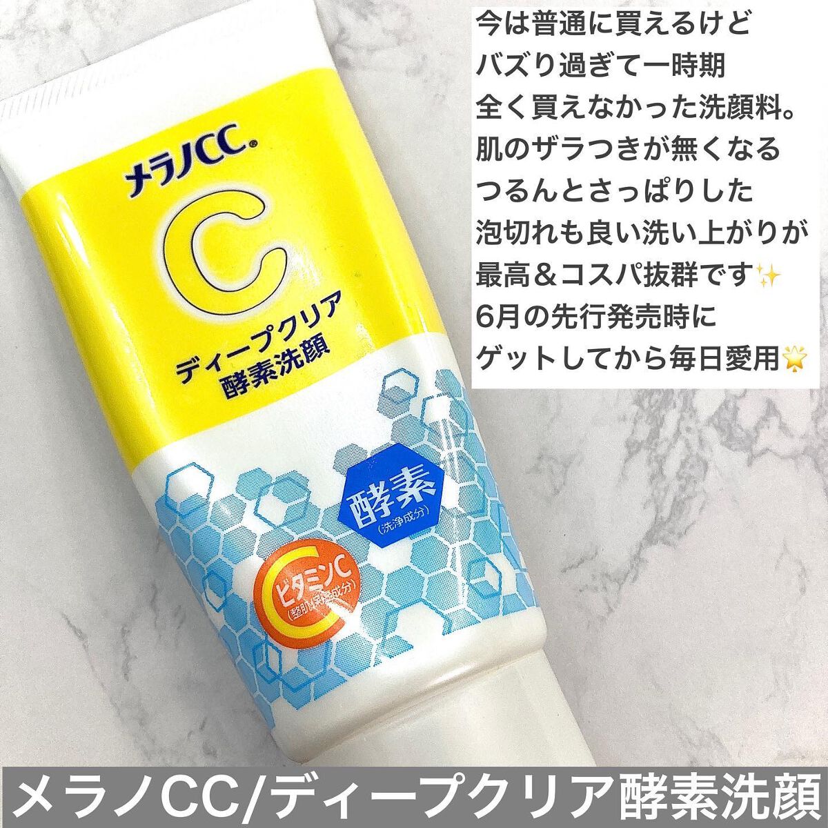 【旧】ミス ディオール ヘア ミスト/Dior/ヘアミストを使ったクチコミ(2枚目)