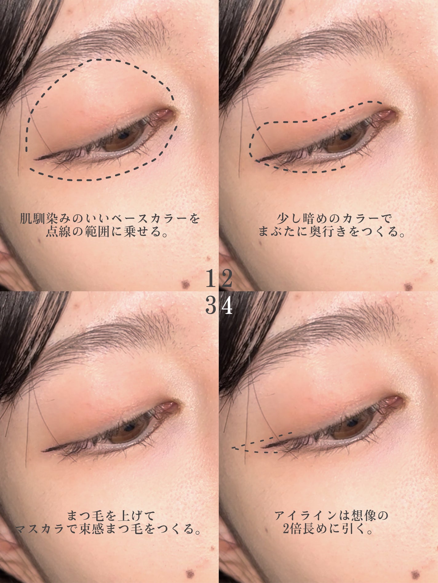 極现ã¢ã€ã©ã€ããŒEX/CEZANNE/ãªãããã¢ã€ã©ã€ããŒã䜿ã£ãã¯ãã³ãïŒ3æç®ïŒ