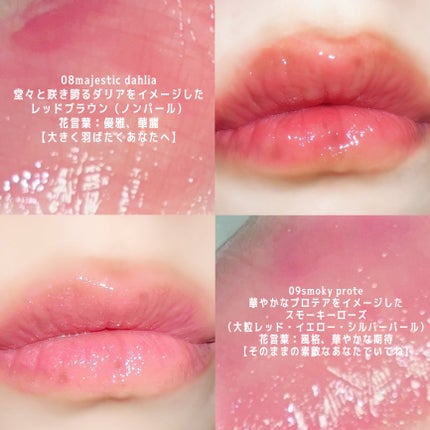 ジルスチュアート クリスタルブルーム リップブーケ セラム/JILL STUART/リッププランパーを使ったクチコミ(5枚目)