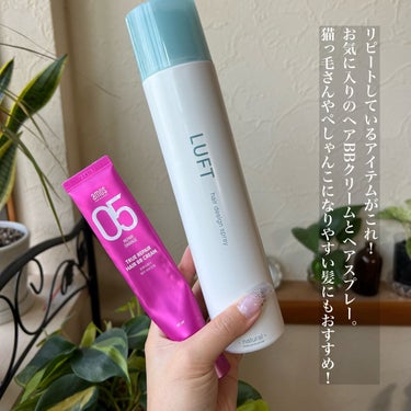 トゥルーリペア ヘアBBクリーム/amos PROFESSIONAL/アウトバストリートメントを使ったクチコミ（2枚目）