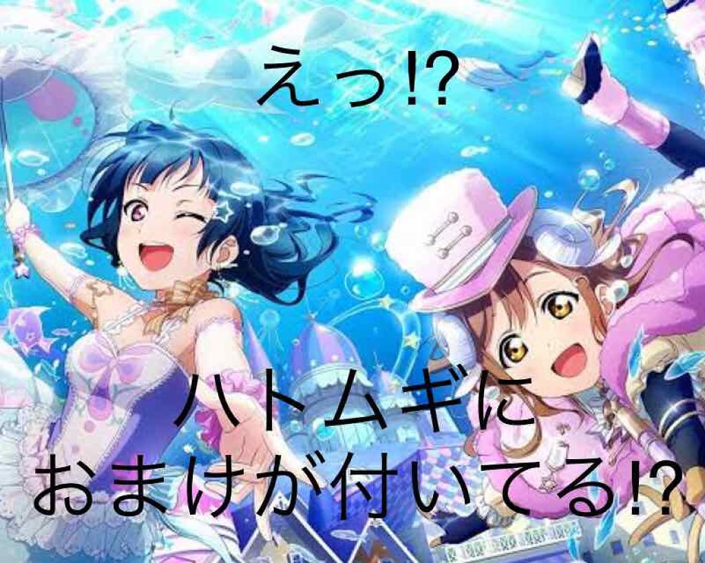 ハトムギ化粧水(ナチュリエ スキンコンディショナー R )/ナチュリエ/化粧水を使ったクチコミ(1枚目)