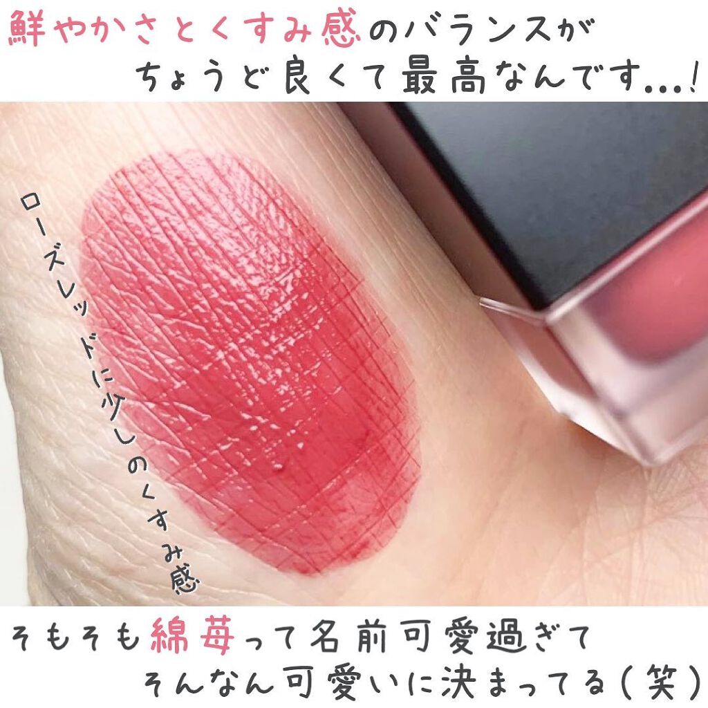 コンフォート リップ フルイド フォグ 03 綿苺 -WATAICHIGO/SUQQU/口紅を使ったクチコミ（2枚目）