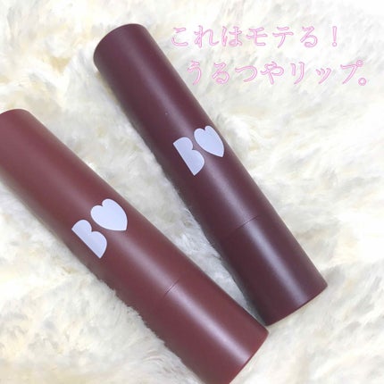 つやぷるリップR/b idol/口紅を使ったクチコミ(1枚目)