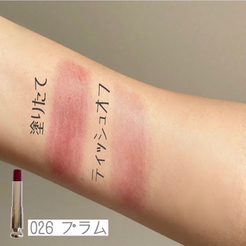 ディオール アディクト リップ グロウ/Dior/リップバームを使ったクチコミ(2枚目)