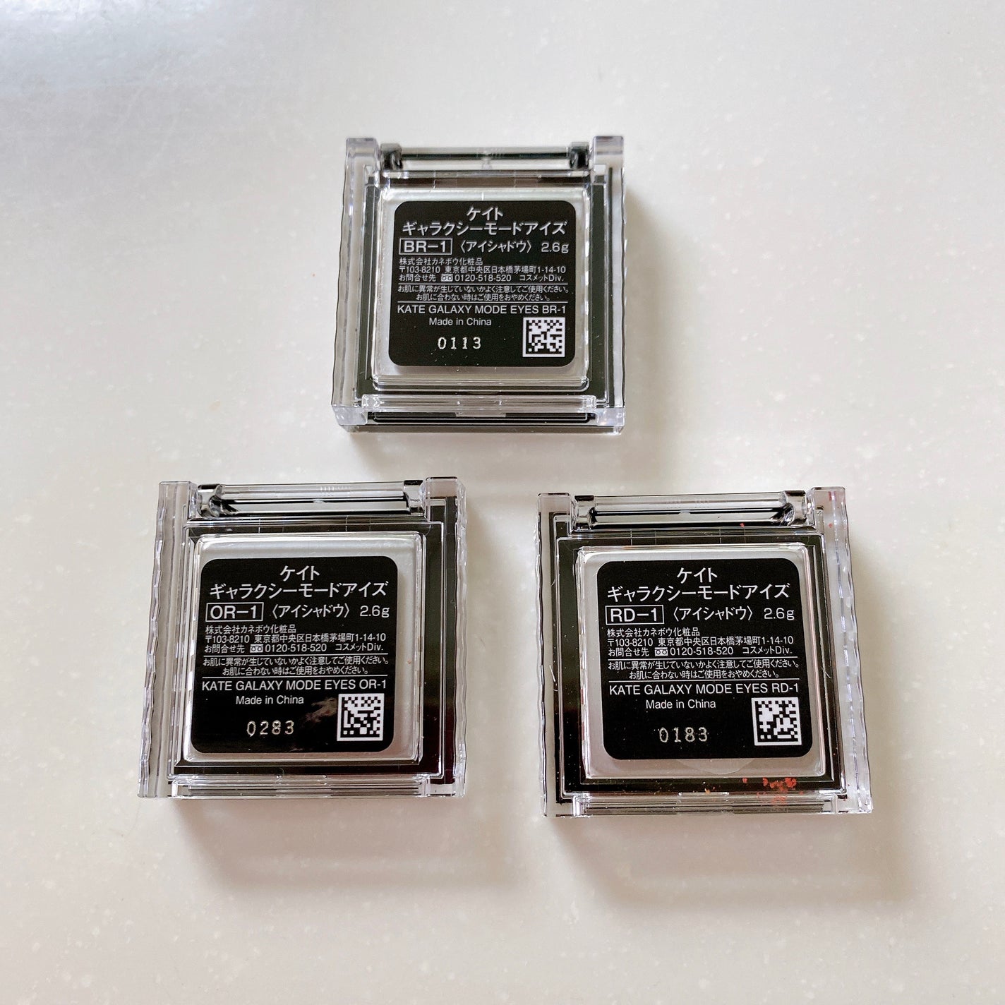 ギャラクシーモードアイズ/KATE/単色アイシャドウを使ったクチコミ(3枚目)