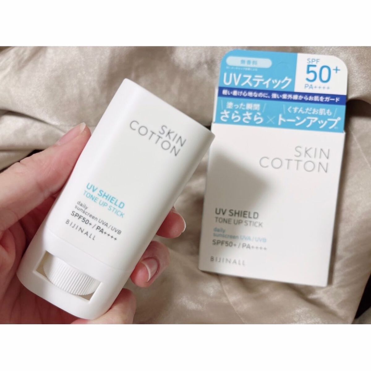 UVシールド トーンアップスティック/スキンコットン/日焼け止めスティックを使ったクチコミ（2枚目）