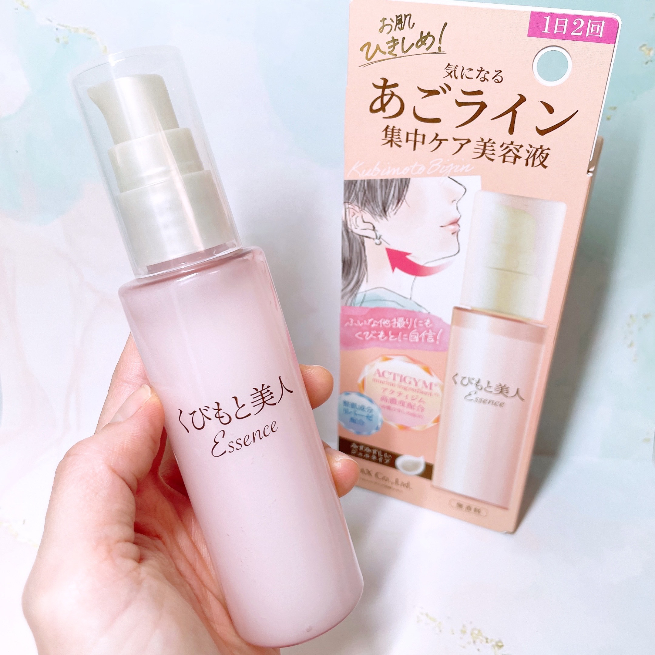 くびもと美人 あごライン集中ケア美容液 /マックス/フェイスクリームを使ったクチコミ（1枚目）