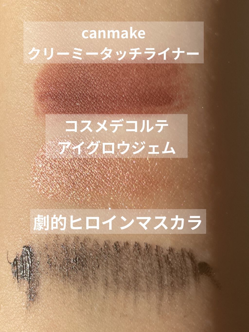 カモマイル サンプチュアス クレンジングバター/THE BODY SHOP/クレンジングバームを使ったクチコミ（3枚目）