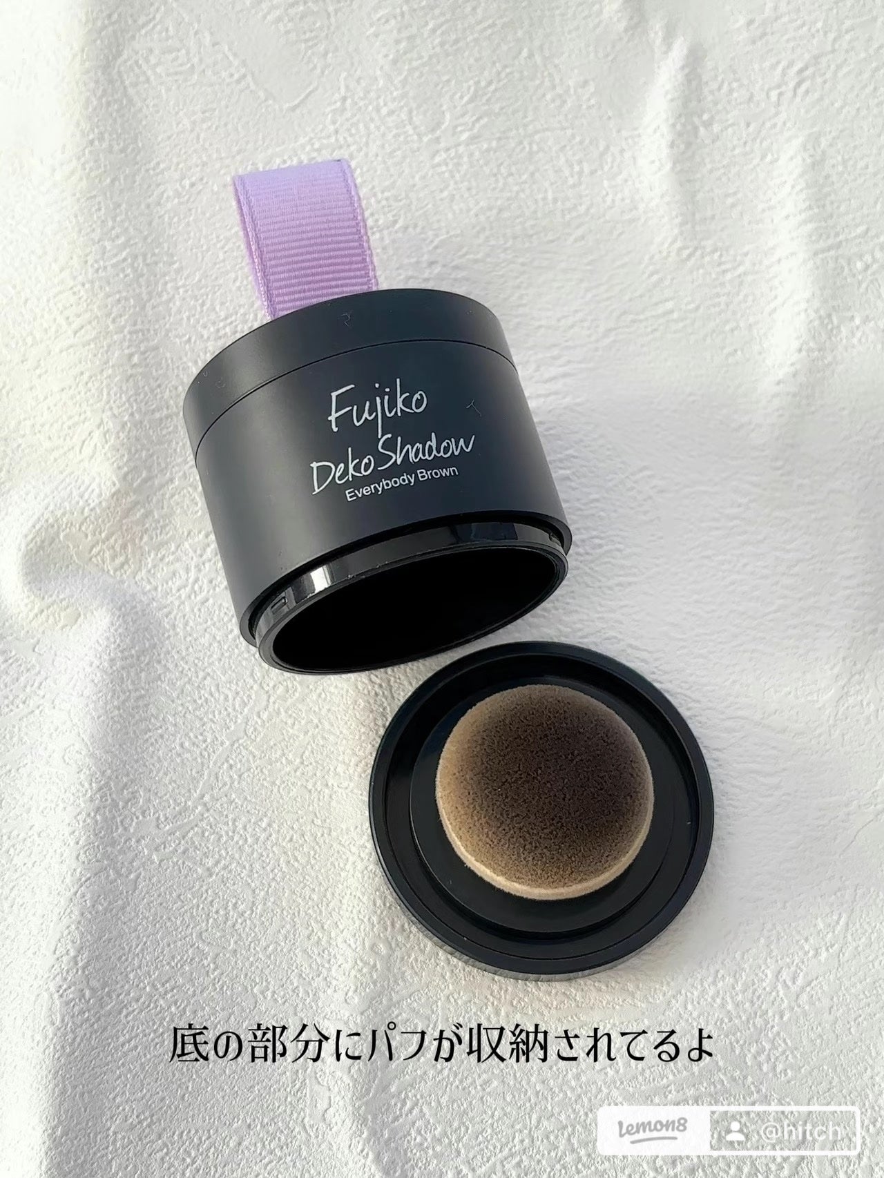 フジコdekoシャドウ/Fujiko/シェーディングを使ったクチコミ(3枚目)