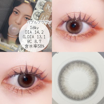 Pompon Pop /chuu LENS/ワンデー(1DAY)カラコンを使ったクチコミ(4枚目)