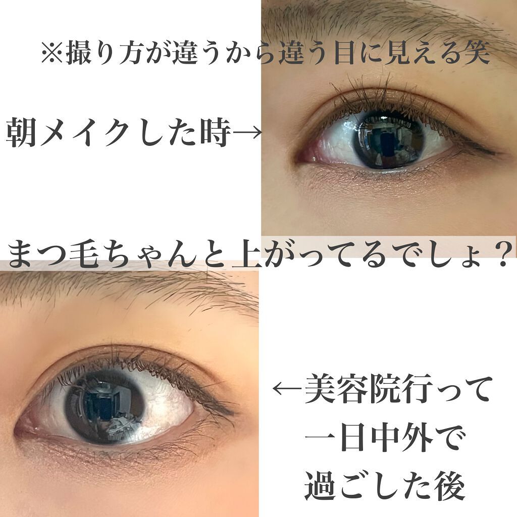 ミゼルエディ カールアップマスカラ/ミゼルエディ/マスカラを使ったクチコミ（2枚目）