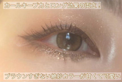 ハイパーリフトマスカラ/D-UP/マスカラを使ったクチコミ(4枚目)