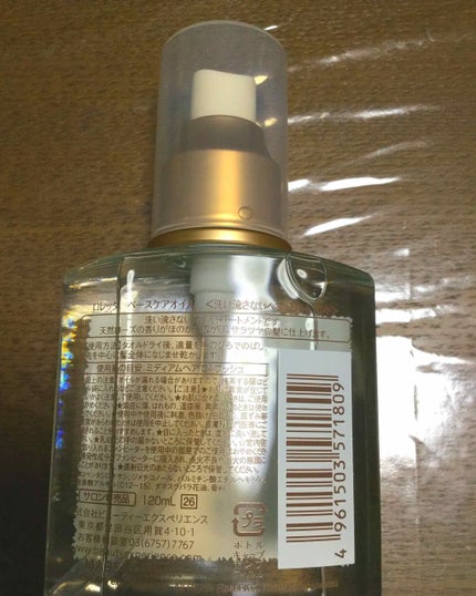 ロレッタ ベースケアオイル/ロレッタ/ヘアオイルを使ったクチコミ(2枚目)