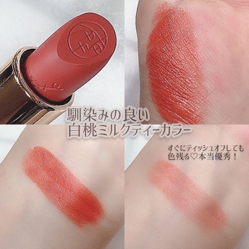 ピカソベルベットマットリップスティック/ZEESEA/口紅を使ったクチコミ(3枚目)