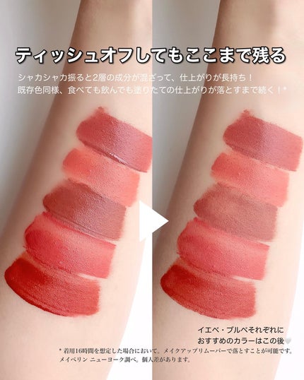 SPステイ ヴィニルインク/MAYBELLINE NEW YORK/口紅を使ったクチコミ(3枚目)