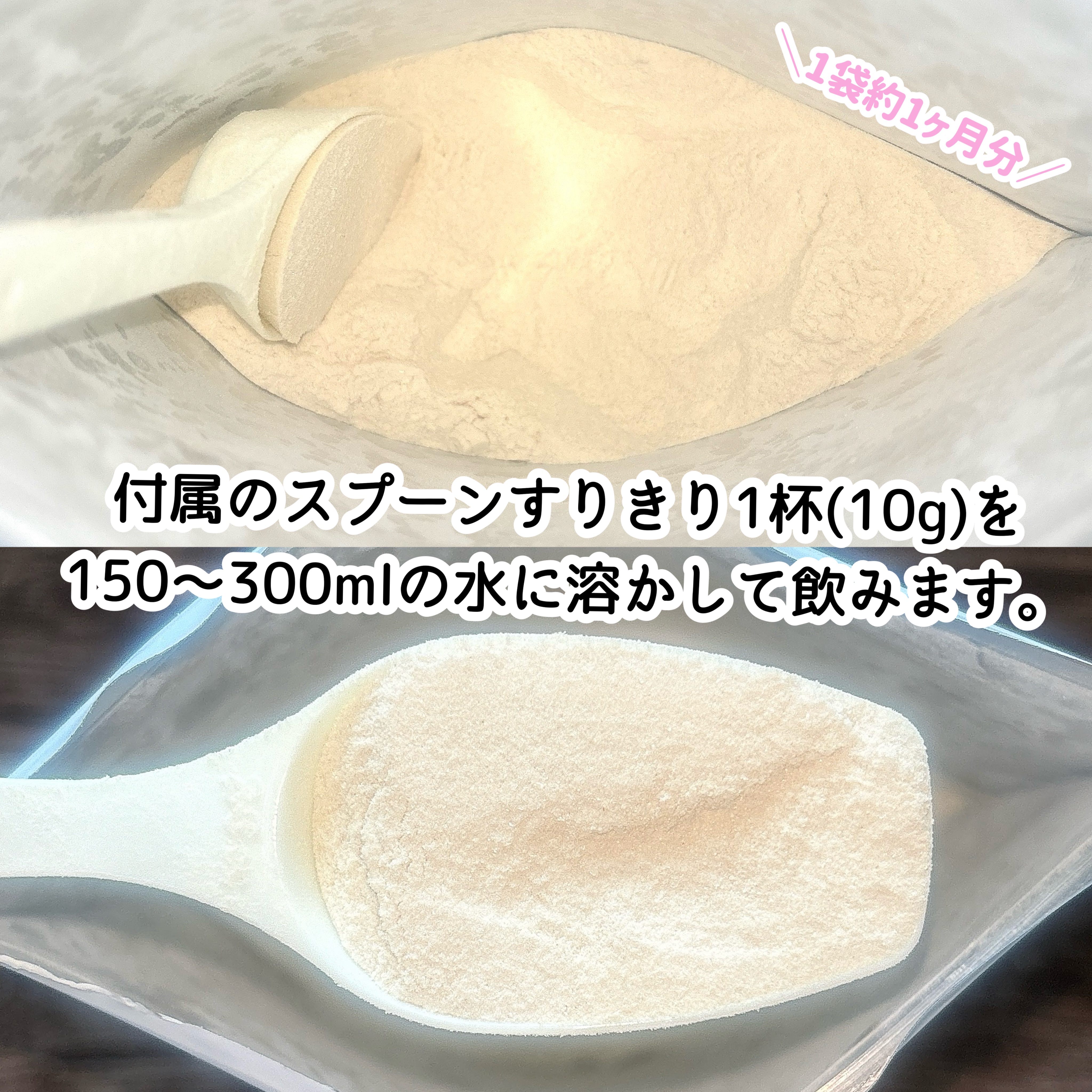 デルファイバー ピーチフレーバー/OIC SERIES/美容ドリンクを使ったクチコミ（2枚目）