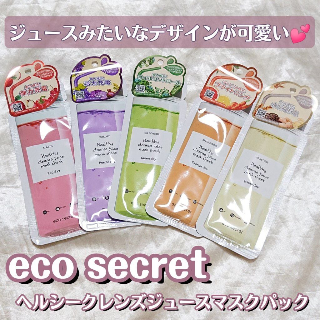 ヘルシークレンズジュースマスクパック/eco secret/シートマスク・パックを使ったクチコミ(1枚目)