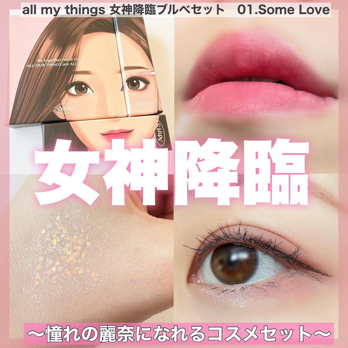 トゥルービューティ ティント/all my things/リップティントを使ったクチコミ（1枚目）