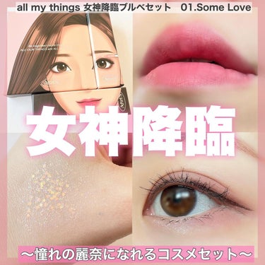 トゥルービューティ パレット/all my things/パウダーアイシャドウを使ったクチコミ（1枚目）