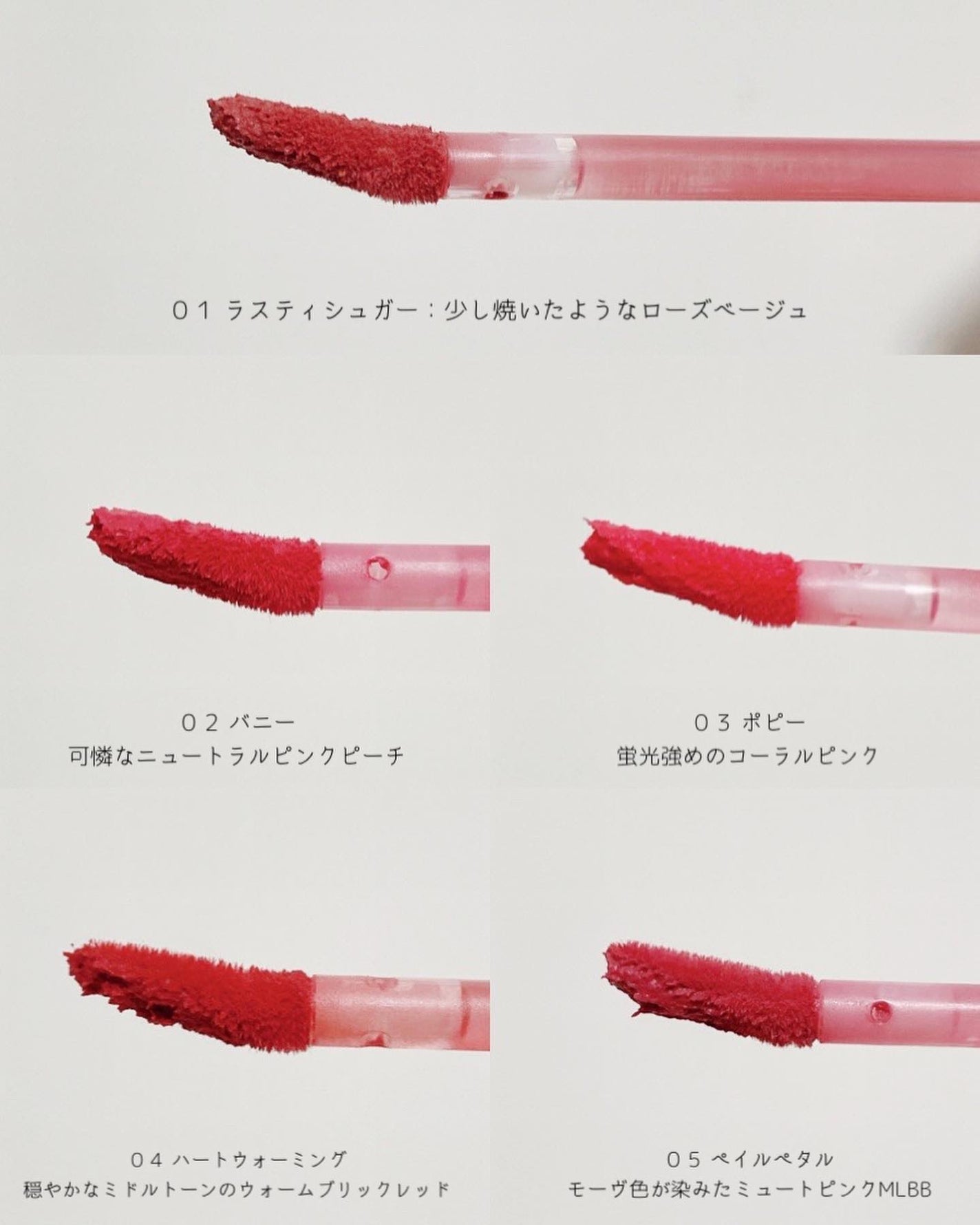 ソフトブラーティント/mude/リップティントを使ったクチコミ(5枚目)