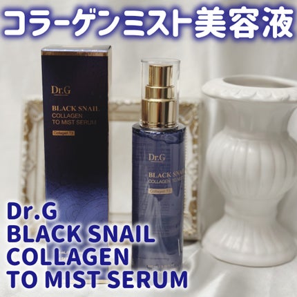 ドクタージー ブラックスネイル コラーゲンミスト/Dr.G/ミスト状化粧水を使ったクチコミ(1枚目)
