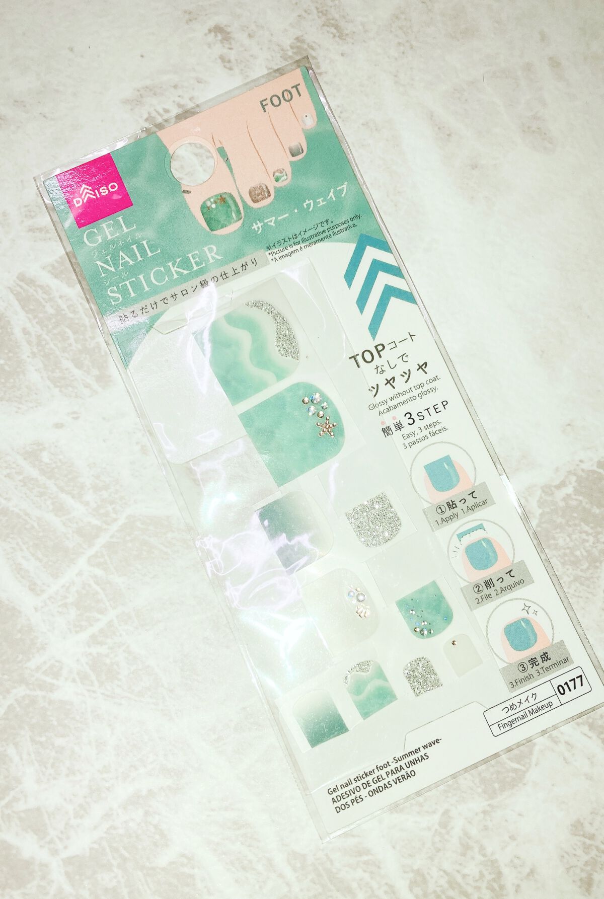 ジェルネイルシール/DAISO/ネイルシールを使ったクチコミ(2枚目)