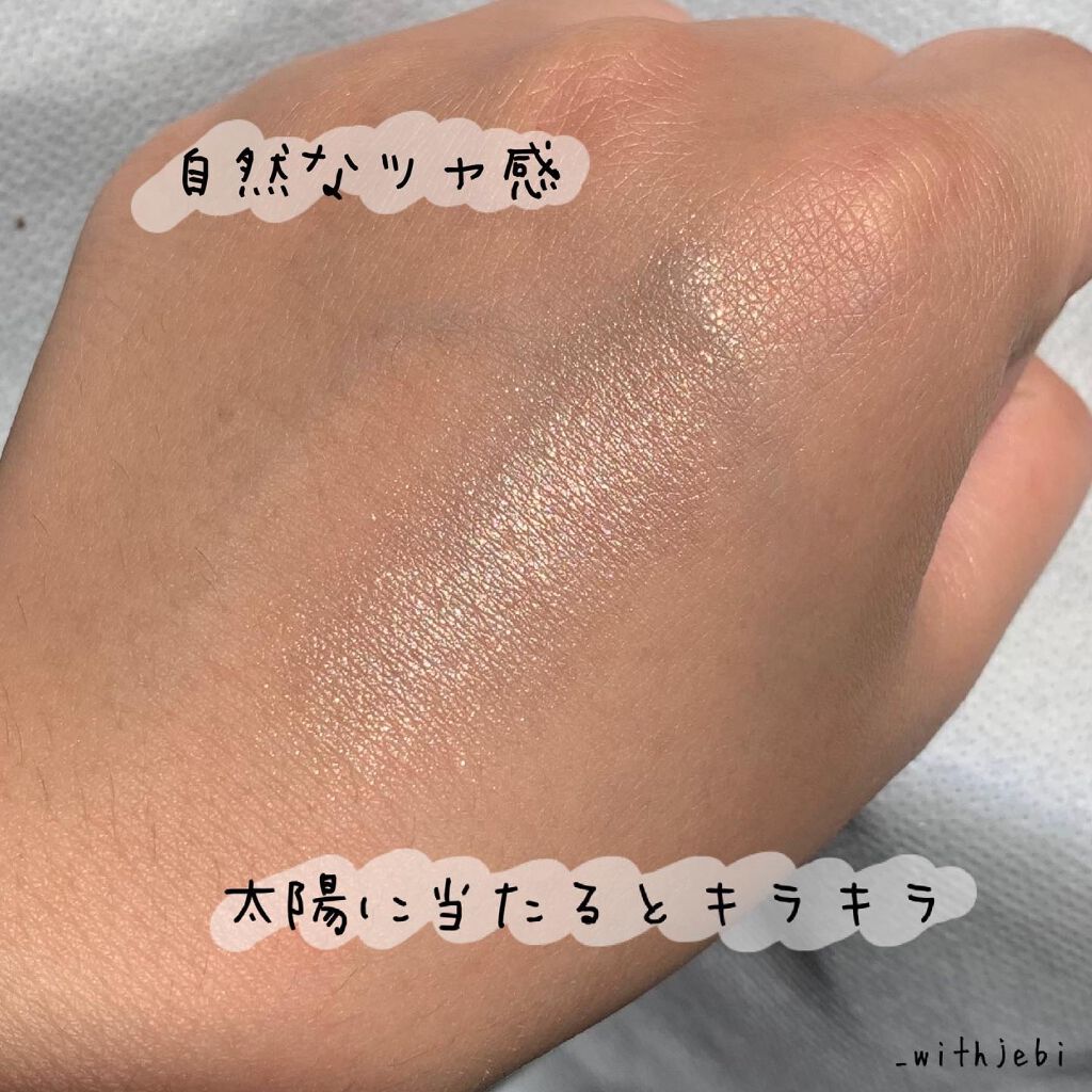 M·A·C ミネラライズ スキンフィニッシュ/M・A・C/パウダーハイライトを使ったクチコミ(2枚目)