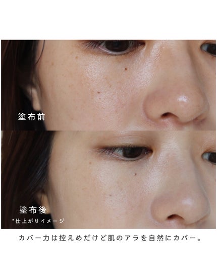 エッセンス スキングロウ ファンデーション/SHISEIDO/リキッドファンデーションを使ったクチコミ(4枚目)