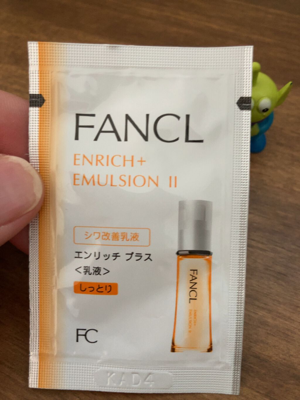 エンリッチプラス  乳液  IIしっとり/ファンケル/乳液を使ったクチコミ（1枚目）