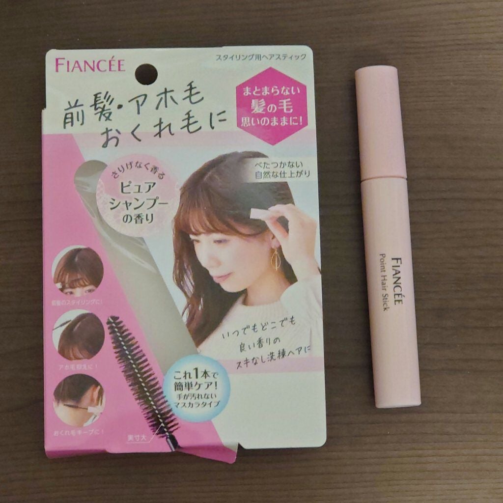 ポイントへアスティック ピュアシャンプーの香り		/フィアンセ/ヘアスタイリングを使ったクチコミ(1枚目)