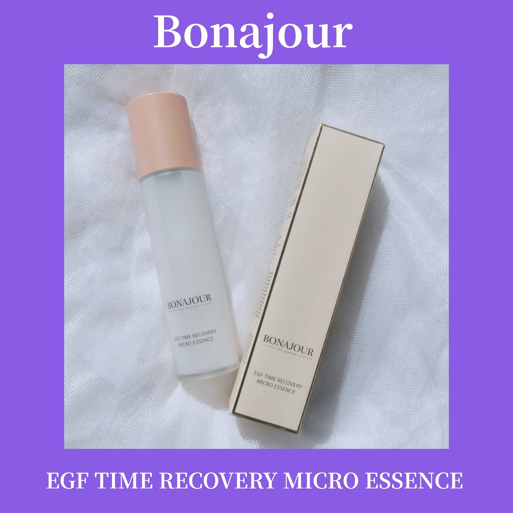 イージーエフタイムリカバリーマイクロエッセンス/Bonajour/美容液を使ったクチコミ（1枚目）