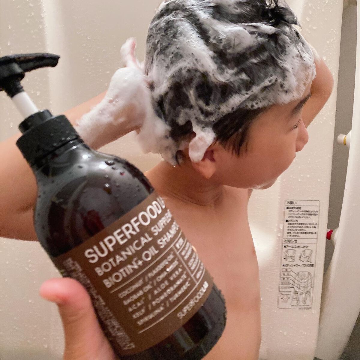 BT +オイル シャンプー／トリートメント/SUPERFOOD LAB/市販シャンプーを使ったクチコミ（2枚目）