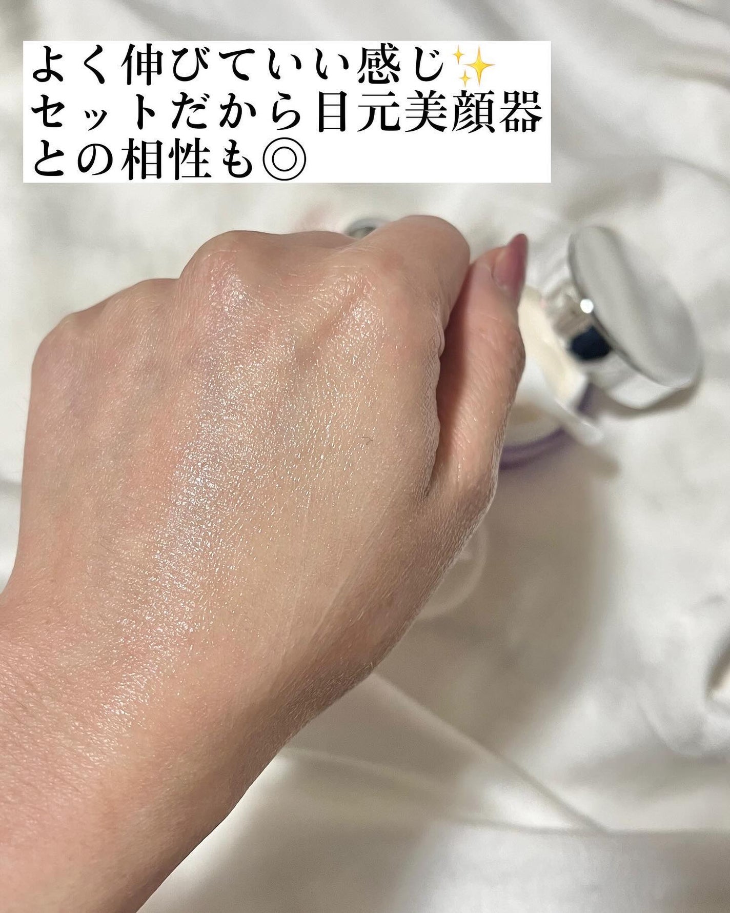 エンリッチドアイクリーム/ANLAN/フェイスクリームを使ったクチコミ(7枚目)