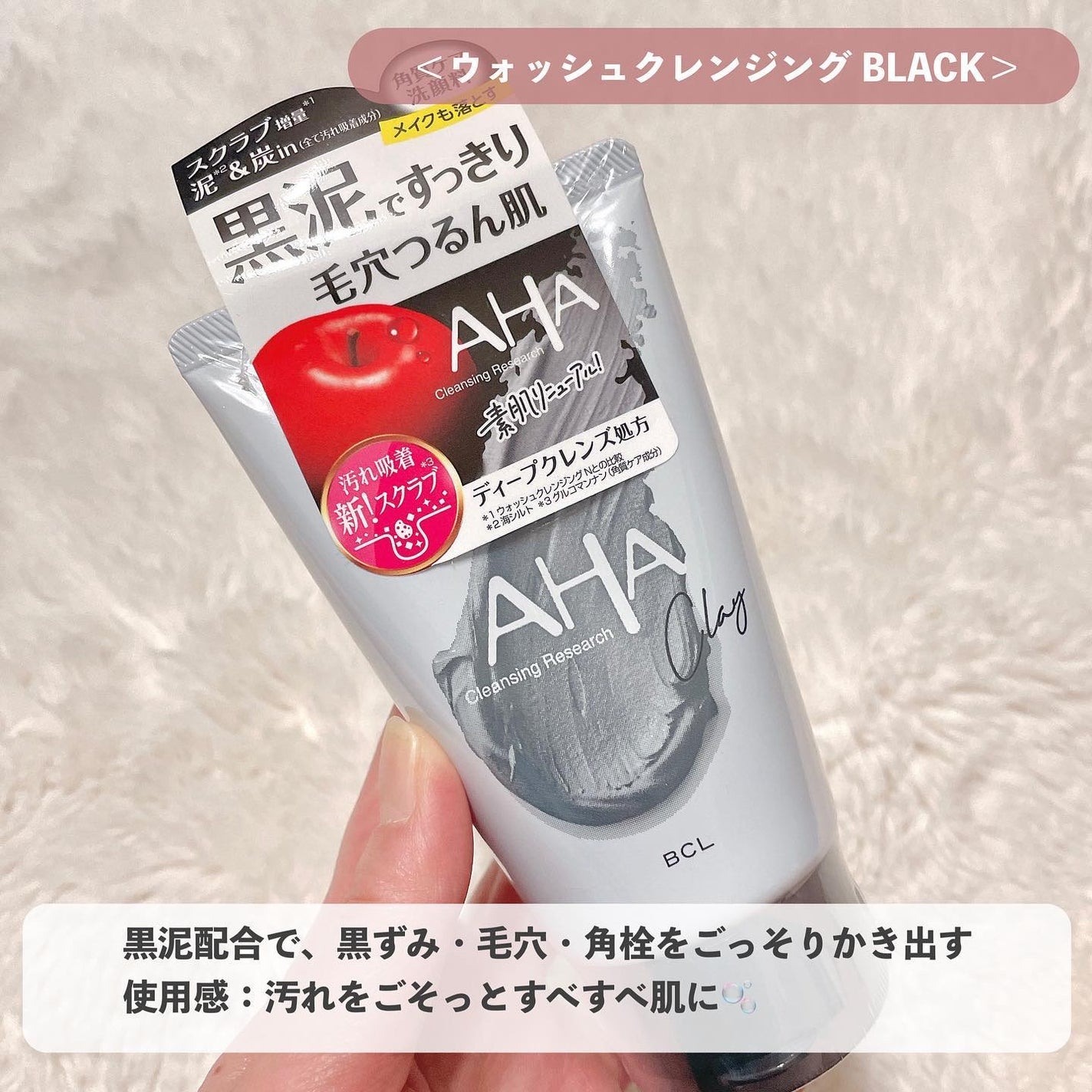 クレンジングリサーチ ウォッシュクレンジング N/クレンジングリサーチ/洗顔フォームを使ったクチコミ(6枚目)