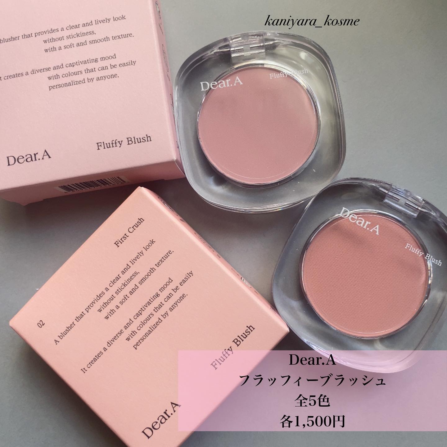 フラッフィーブラッシュ 03 チュチュ/Dear.A/パウダーチークを使ったクチコミ（2枚目）