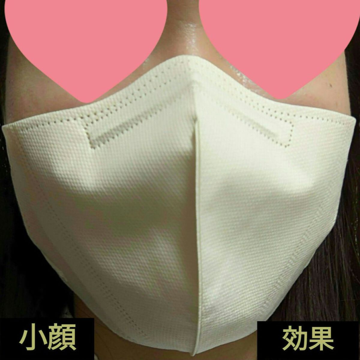 楽天 血色マスク/Rakuten/マスクを使ったクチコミ（3枚目）