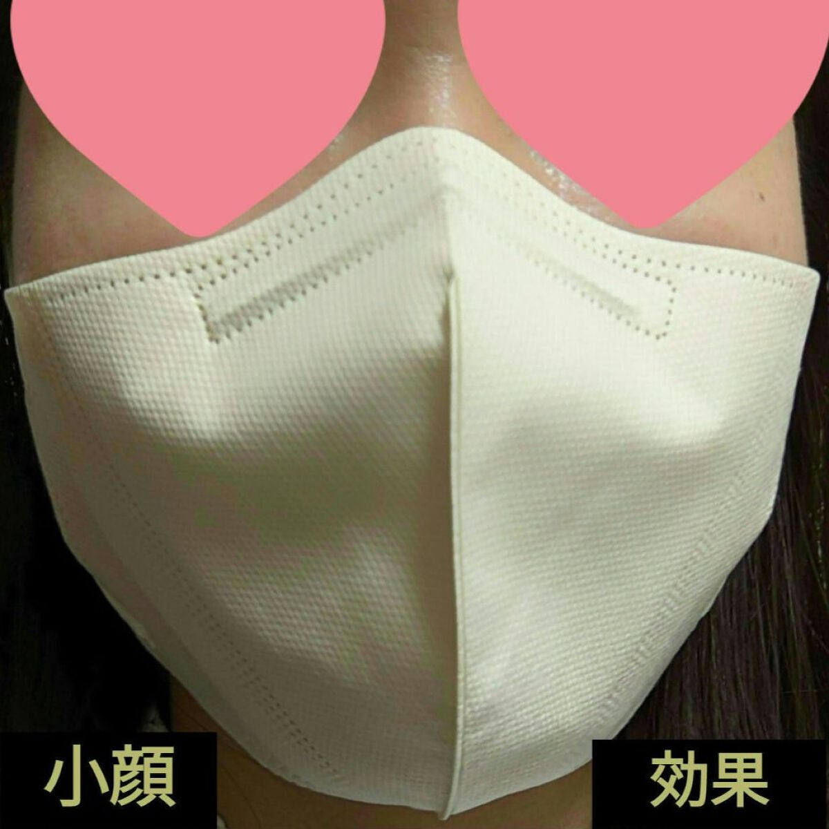 楽天 血色マスク/Rakuten/マスクを使ったクチコミ(3枚目)