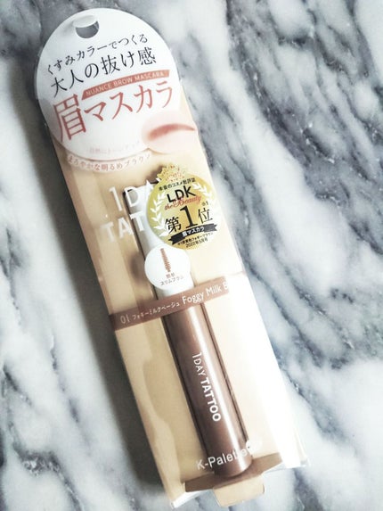 ニュアンスブロウマスカラ 01 フォギーミルクベージュ/K-パレット/眉マスカラを使ったクチコミ(1枚目)