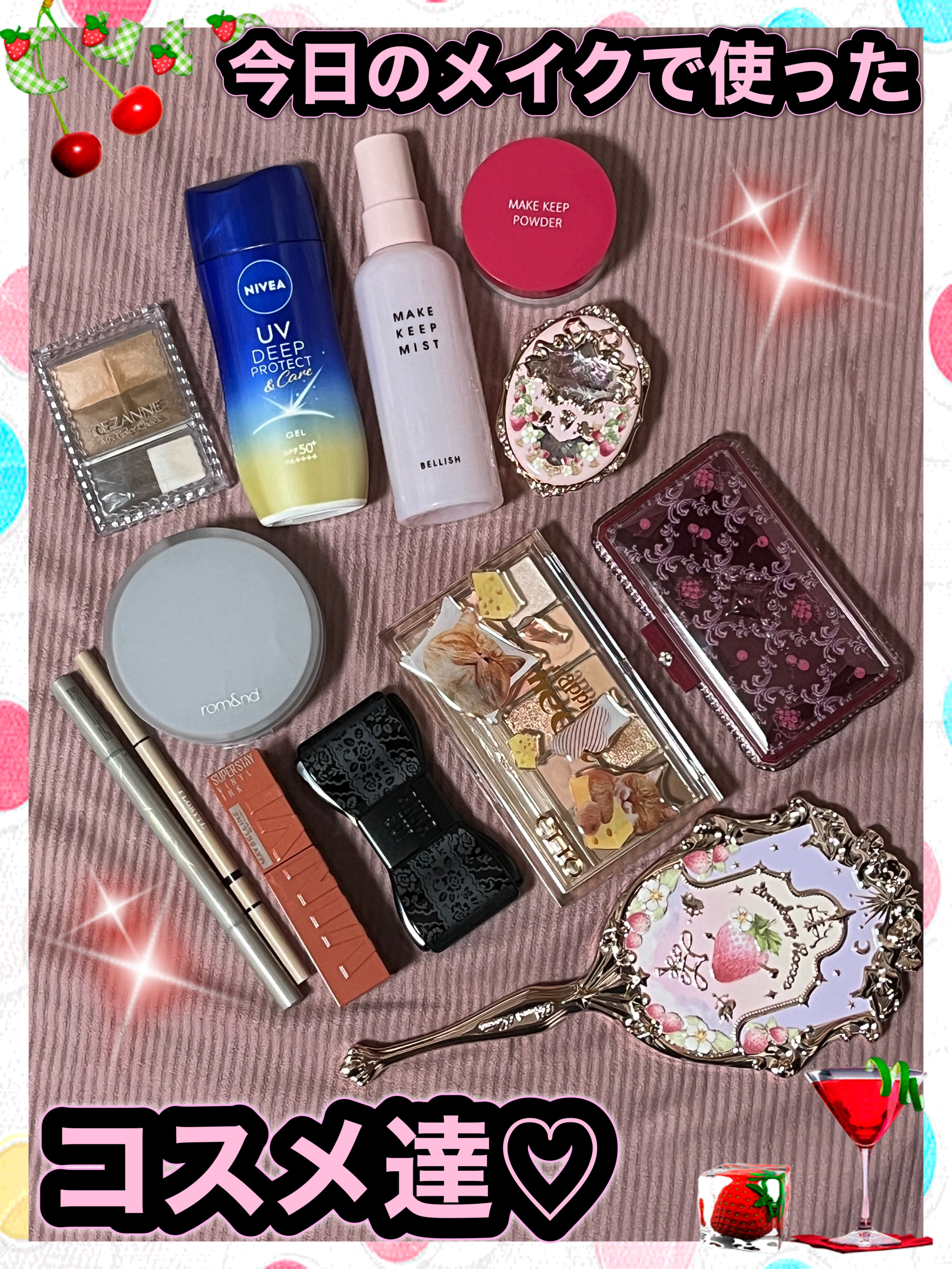 美容品、コスメ まとめ売り コスメまとめ売り 化粧品 コスメ まとめ売り コスメまとめ売り