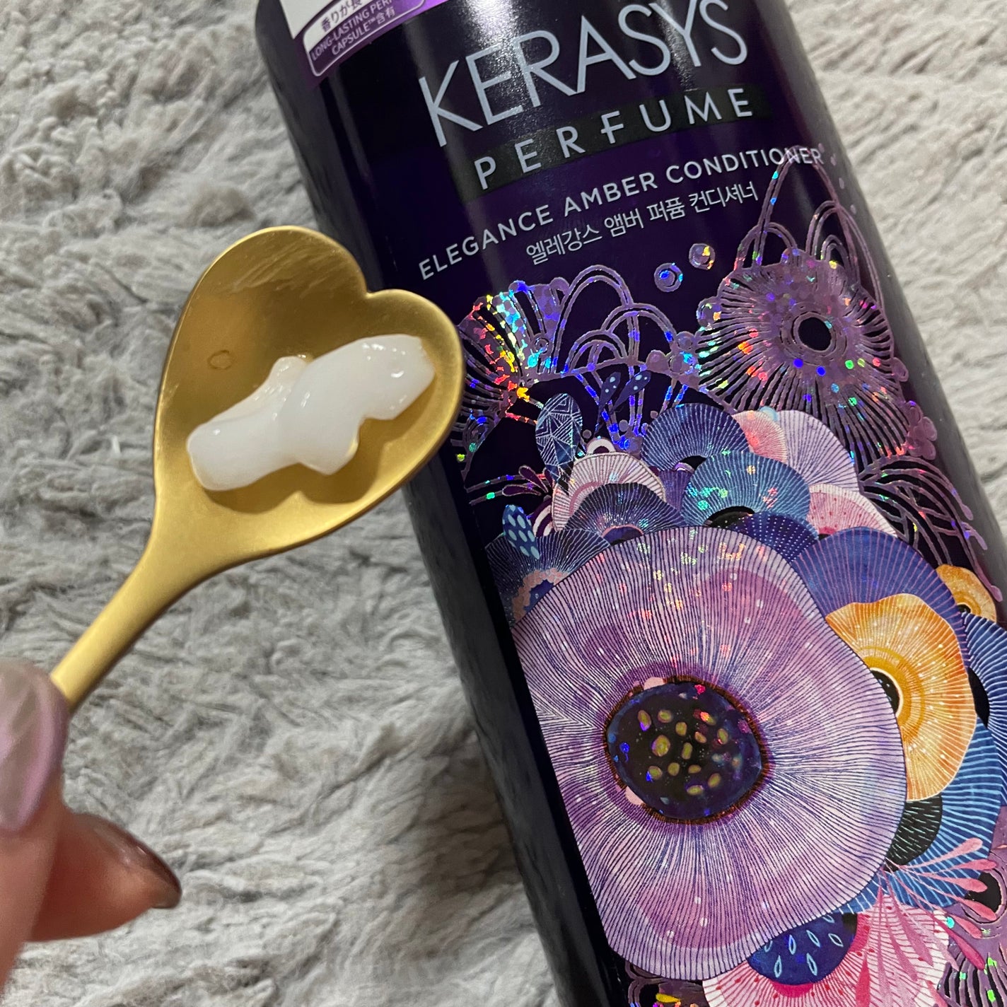 パフューム エレガンスアンバー シャンプー&コンディショナー/KERASYS/シャンプー・コンディショナーを使ったクチコミ(3枚目)