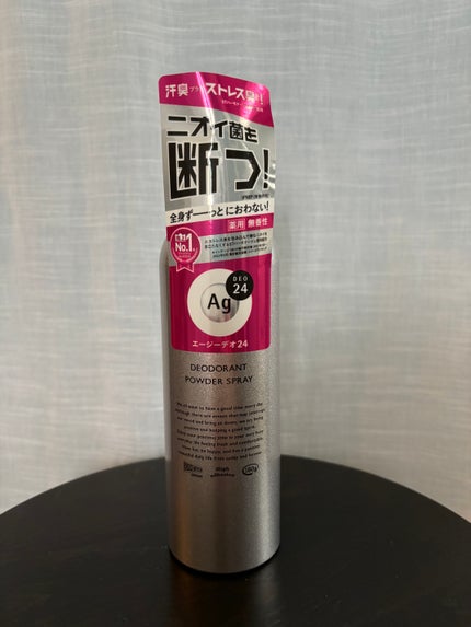 パウダースプレー (無香性)/エージーデオ24/デオドラント・制汗剤を使ったクチコミ(1枚目)