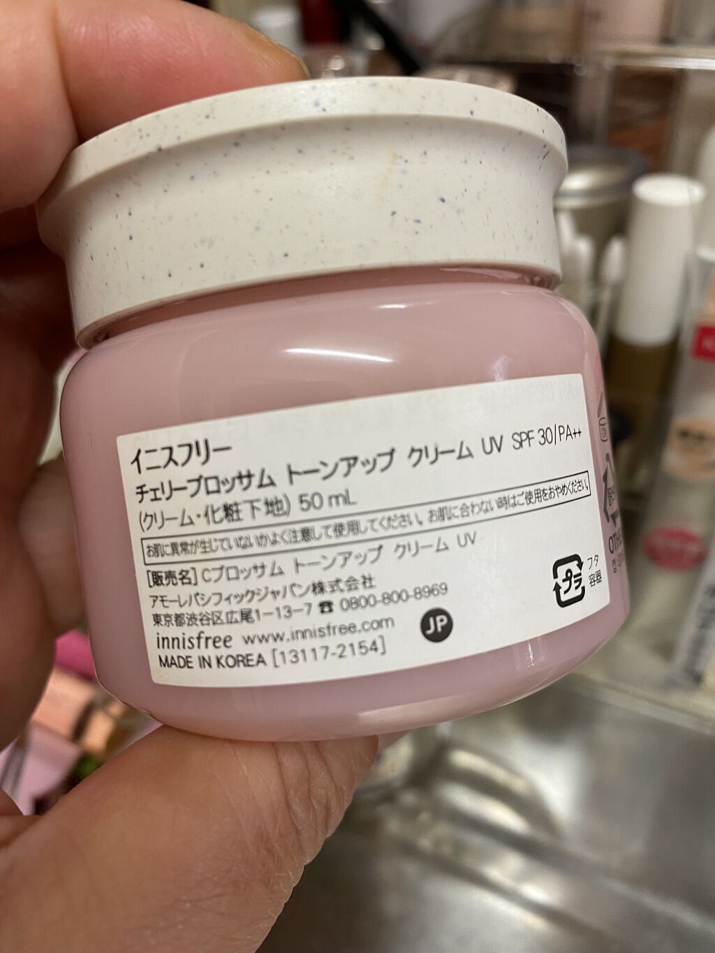 チェジュ チェリーブロッサム トーンアップクリーム/innisfree/化粧下地を使ったクチコミ（3枚目）