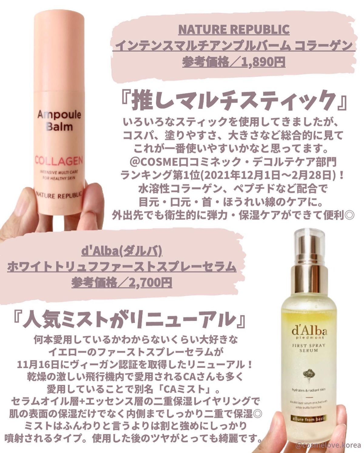 エッセンシャル トリートメントローション/ロベクチン/化粧水を使ったクチコミ(3枚目)