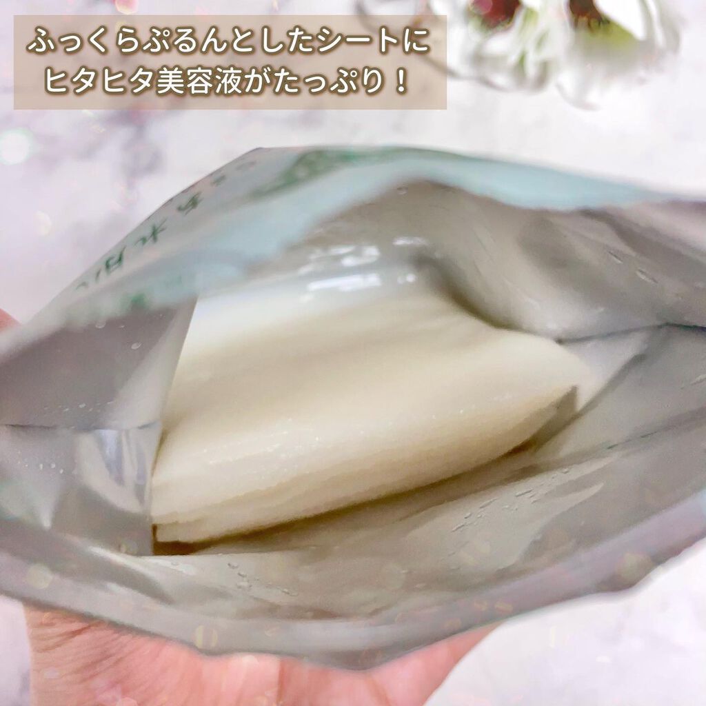 毛穴小町マスク /クリアターン/シートマスク・パックを使ったクチコミ(4枚目)