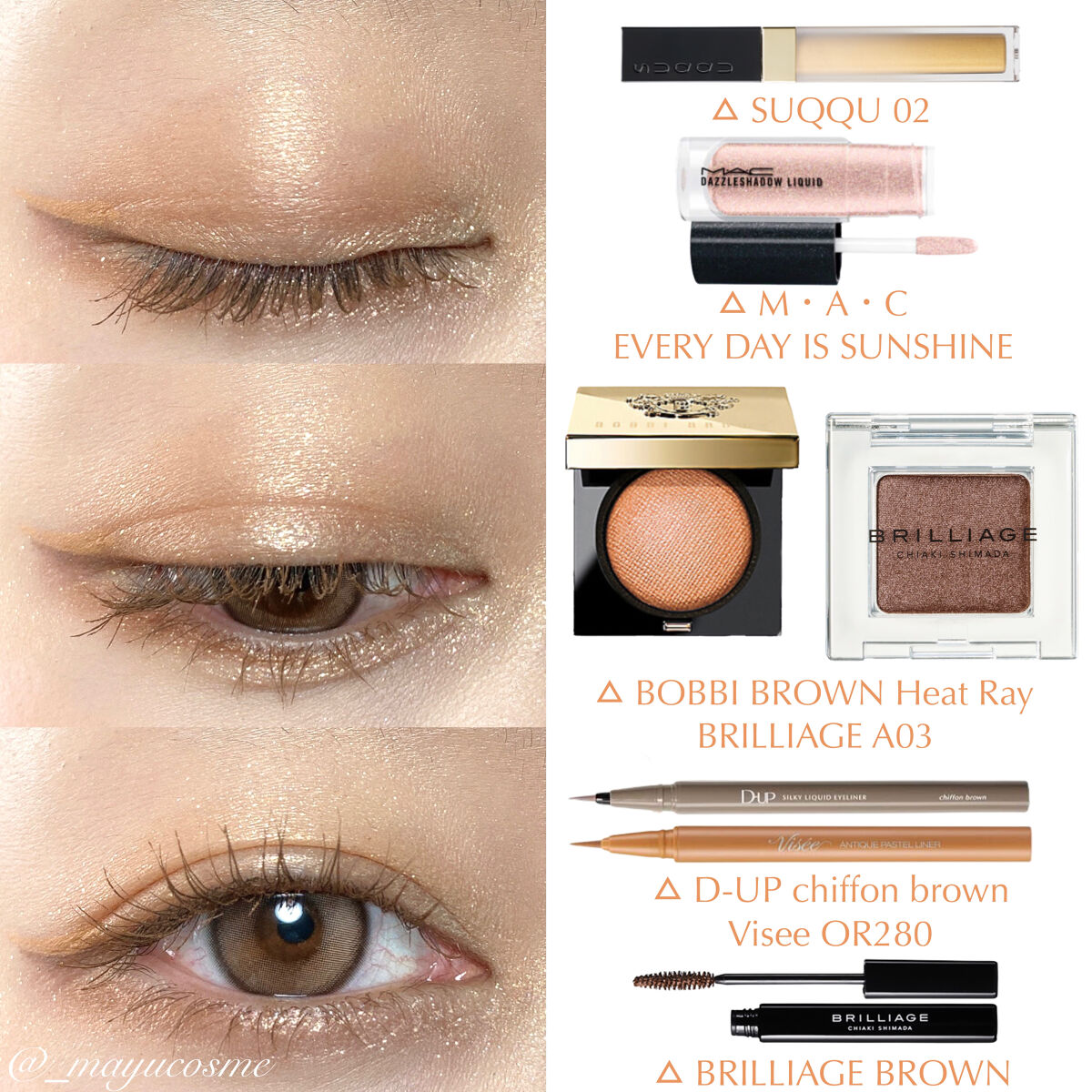 リュクスアイシャドウ/BOBBI BROWN/単色アイシャドウを使ったクチコミ（3枚目）