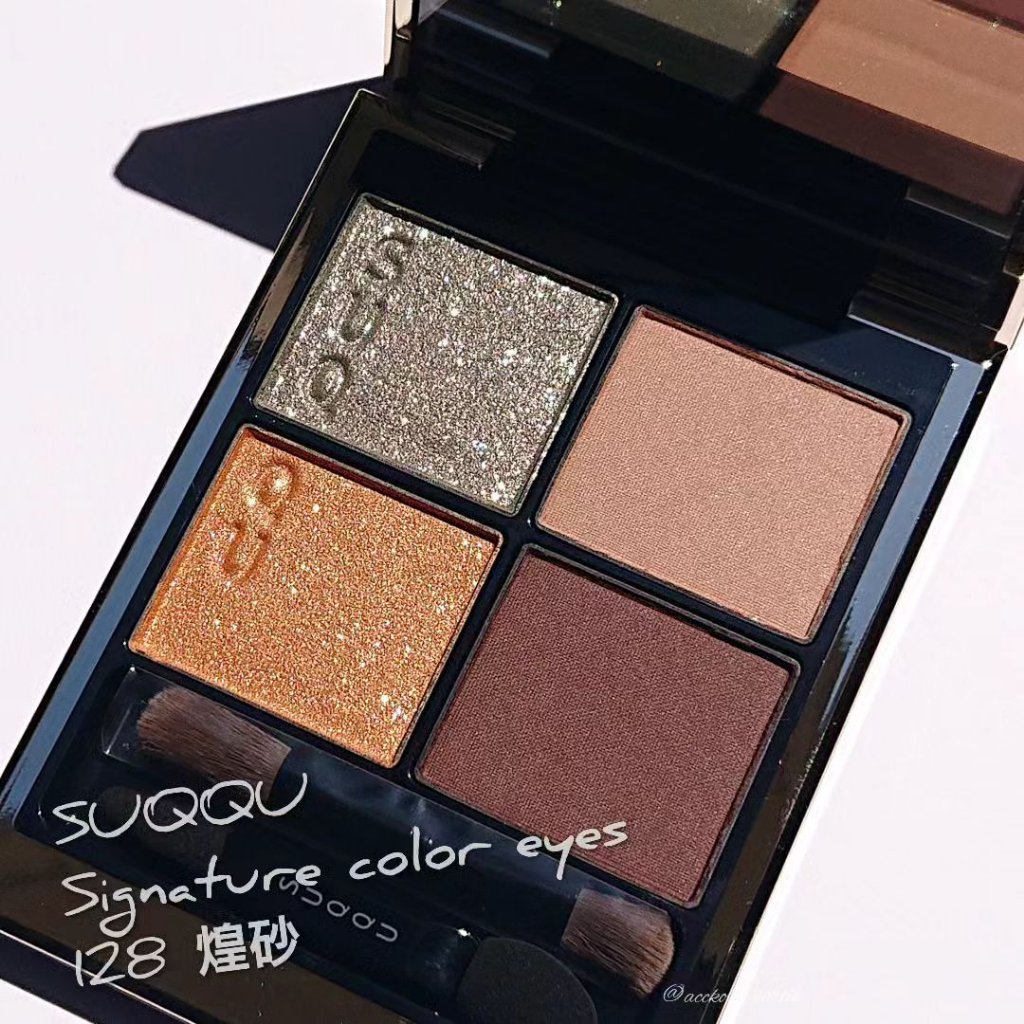 シグニチャー カラー アイズ 128 煌砂 - KOUSA（限定色）/SUQQU/アイシャドウパレットを使ったクチコミ（1枚目）