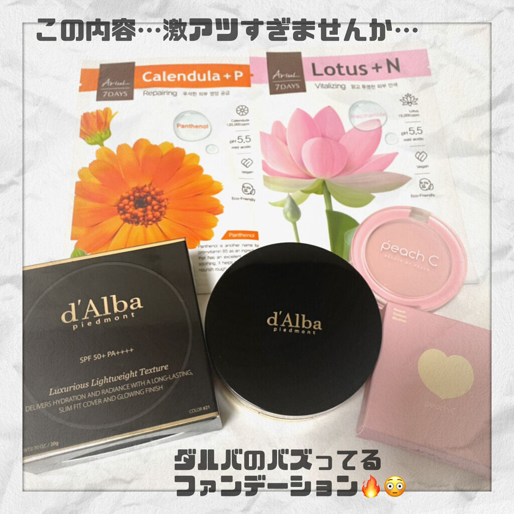 marichanbox/marichanbox/その他キットセットを使ったクチコミ（2枚目）